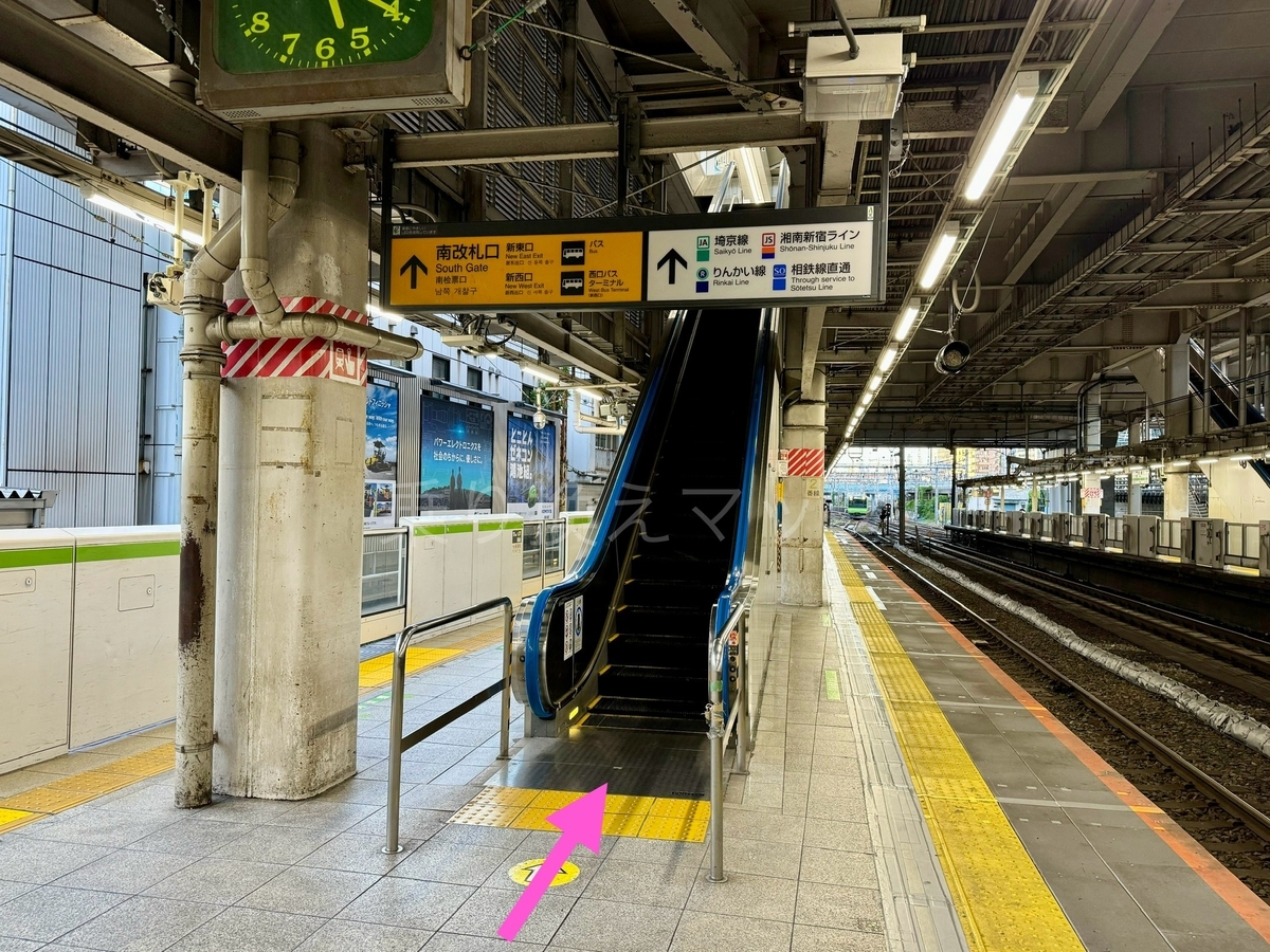 乗り換え経路