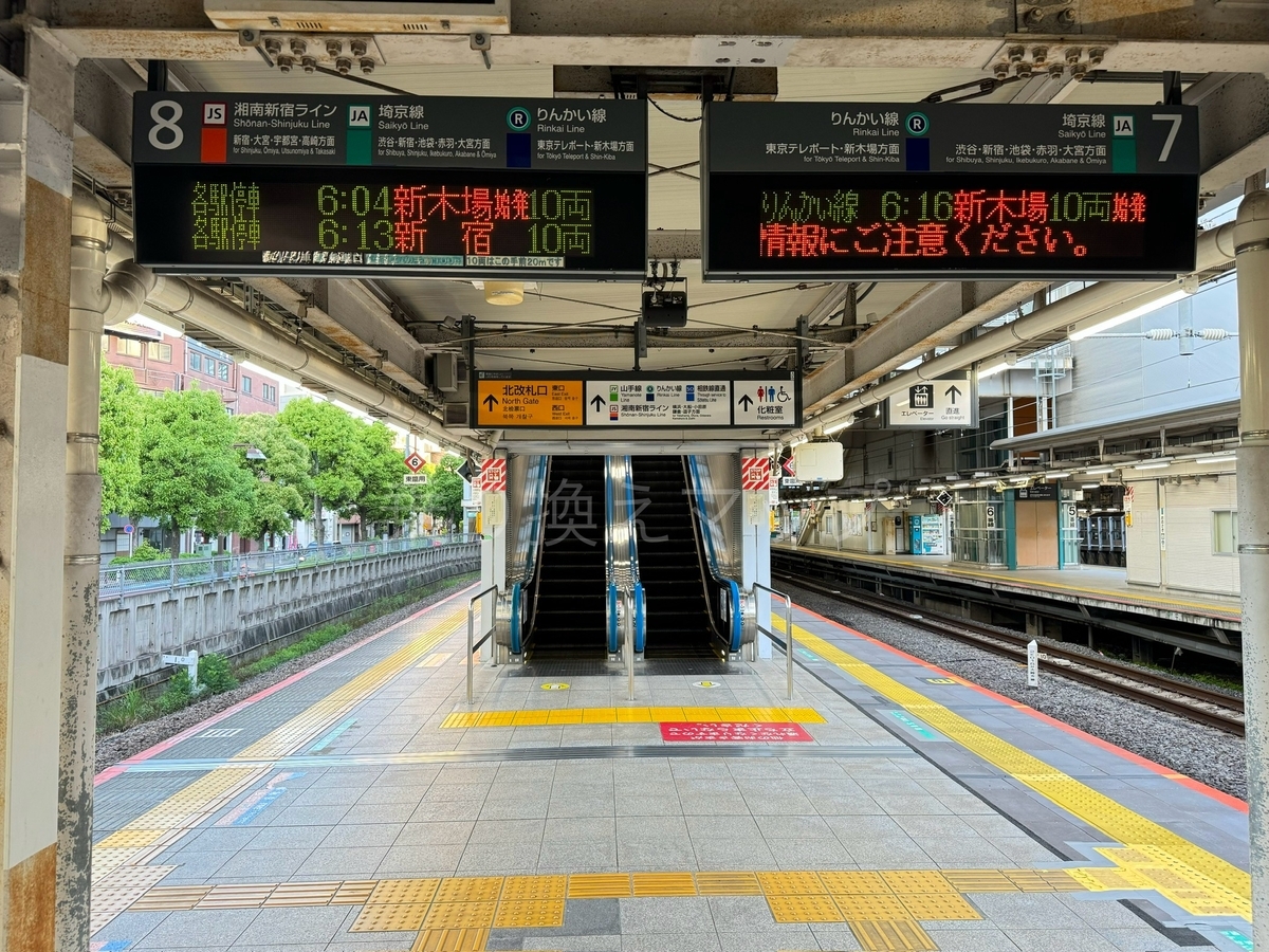 乗り換え経路