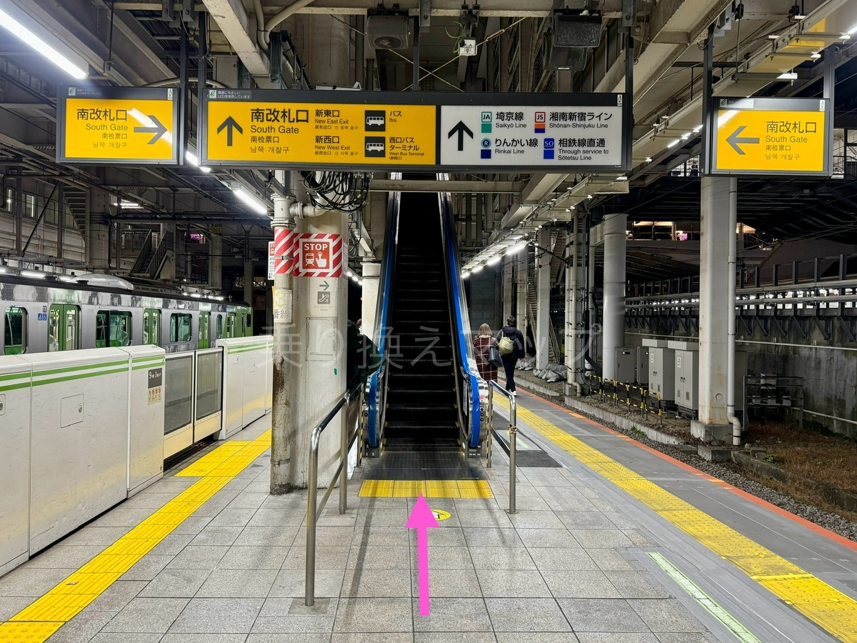 乗り換え経路