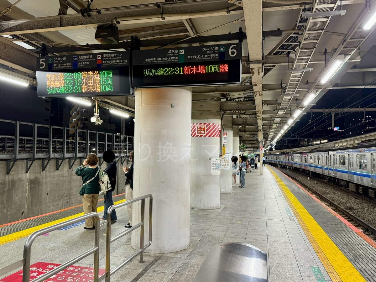 乗り換え経路