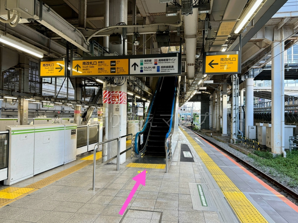 乗り換え経路