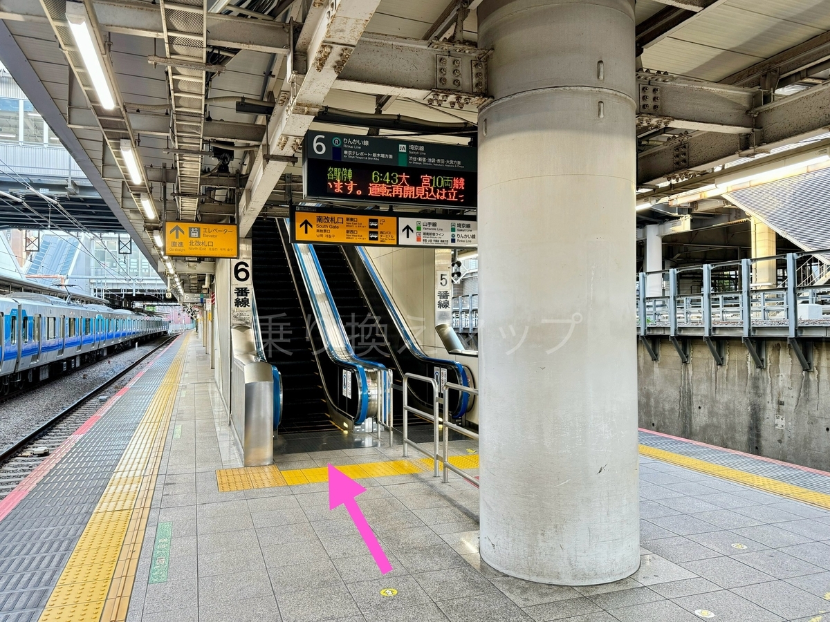 乗り換え経路