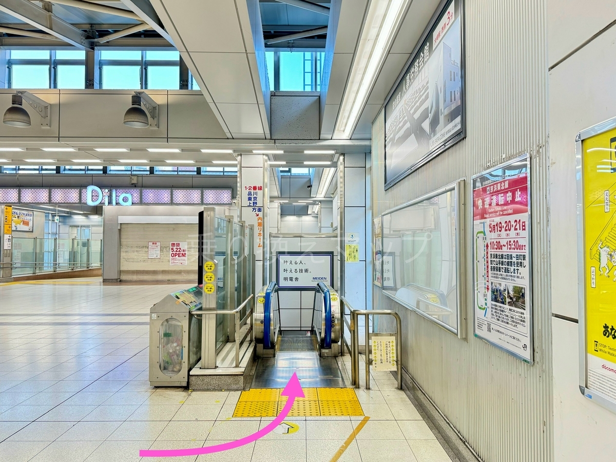 乗り換え経路