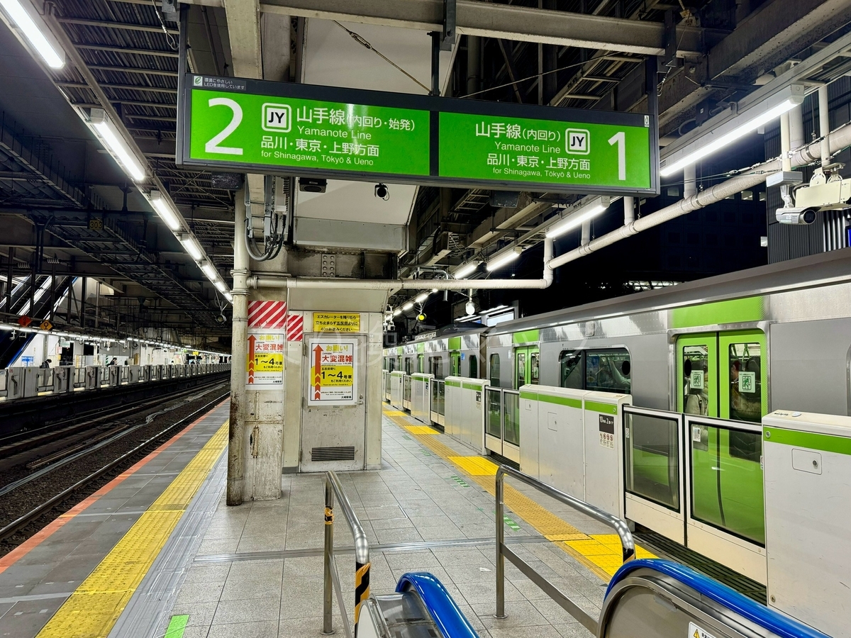 乗り換え経路