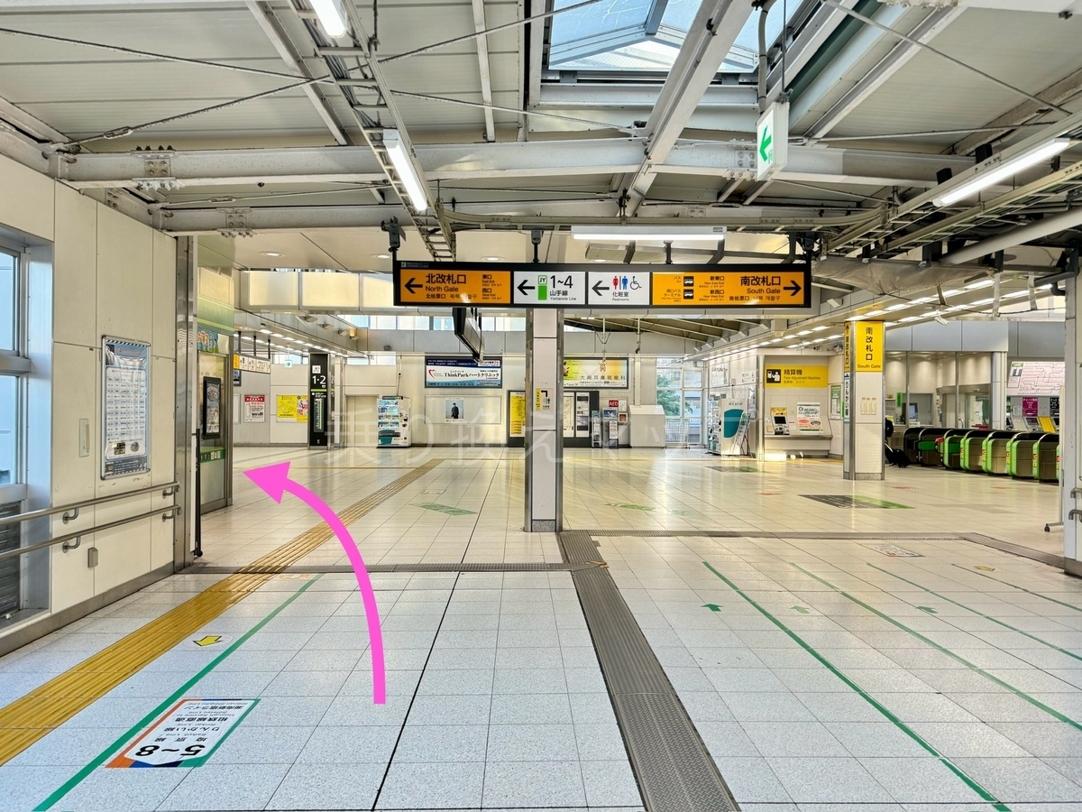 乗り換え経路