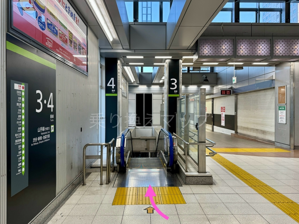 乗り換え経路