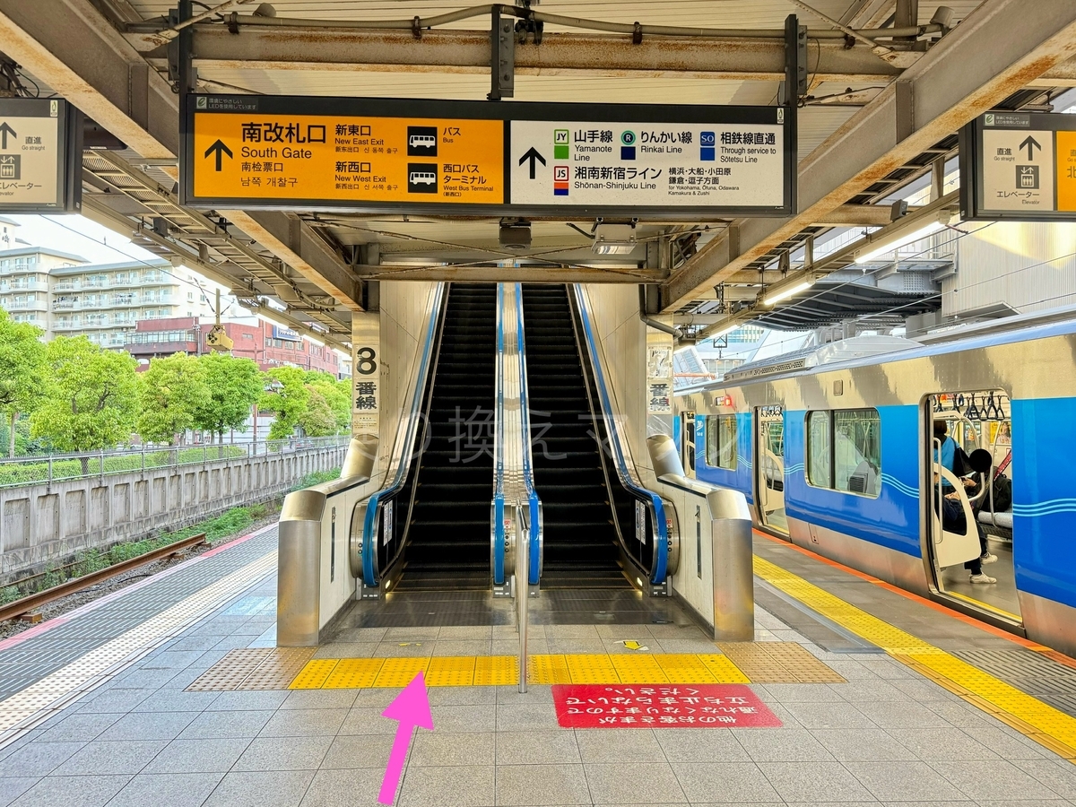 乗り換え経路