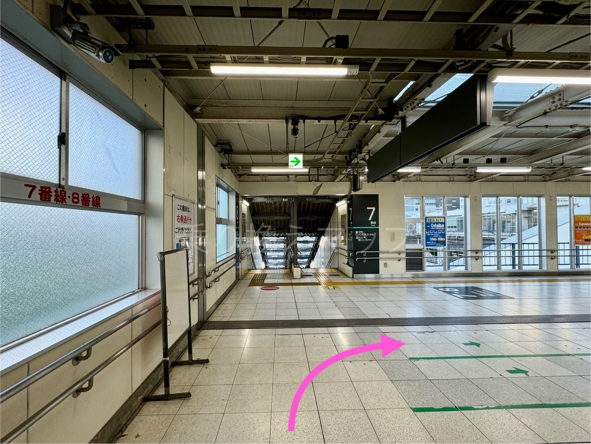 乗り換え経路
