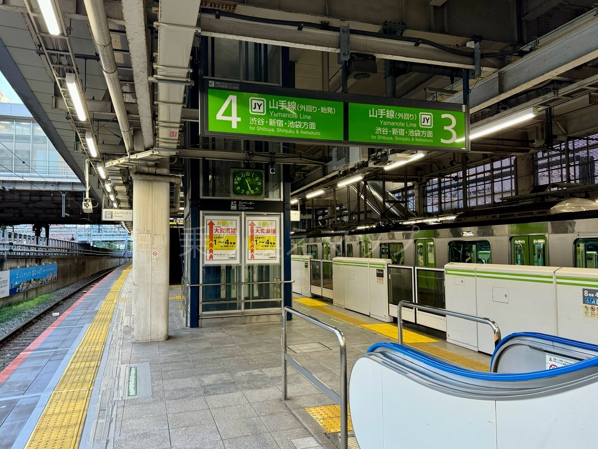 乗り換え経路