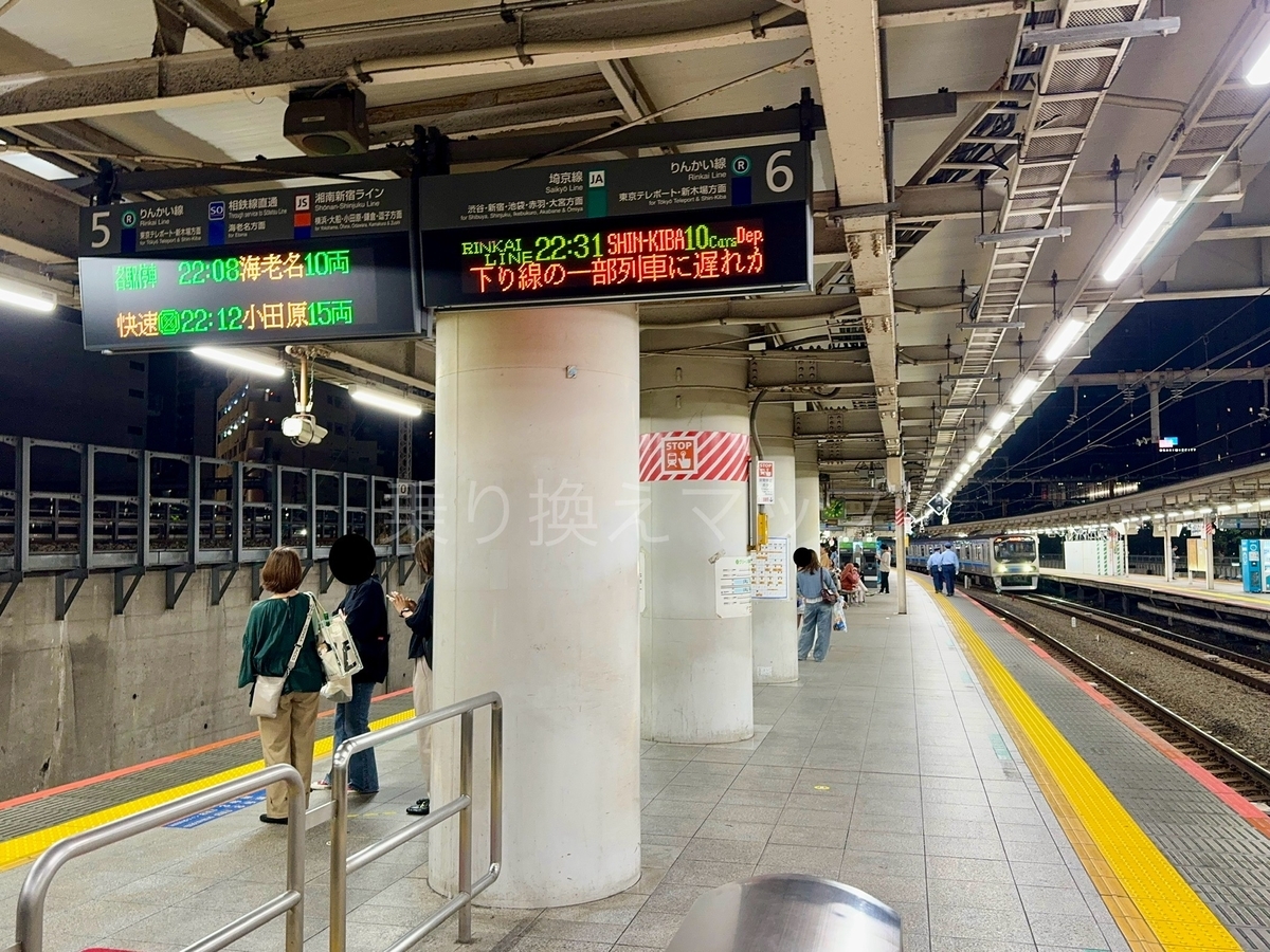乗り換え経路