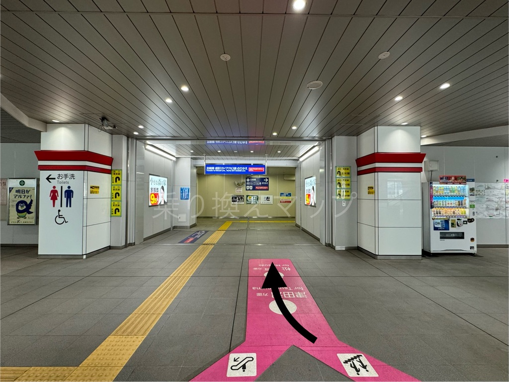 乗り換え経路