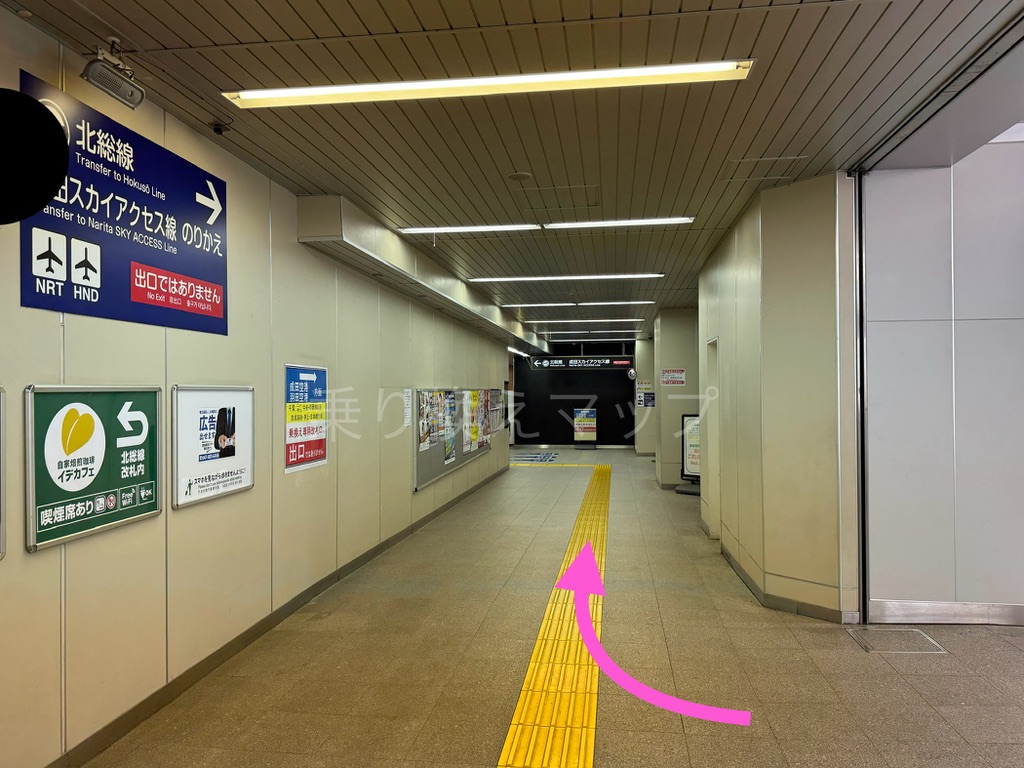 乗り換え経路