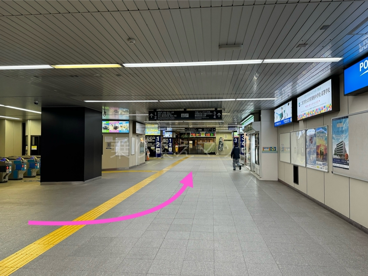 乗り換え経路