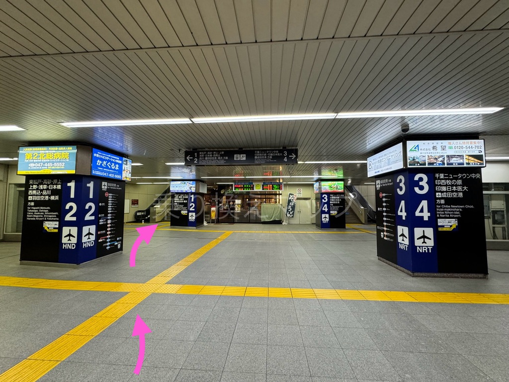 乗り換え経路