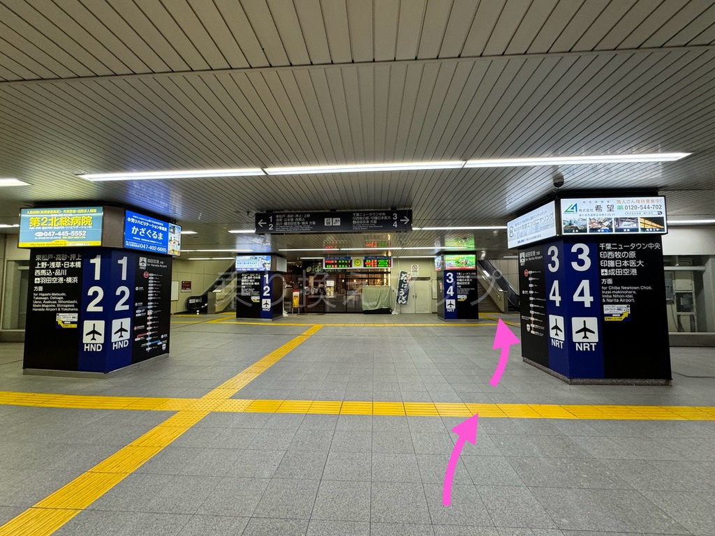 乗り換え経路