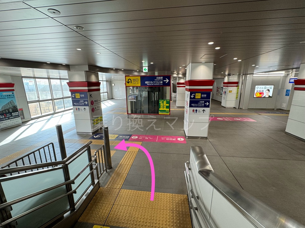 乗り換え経路