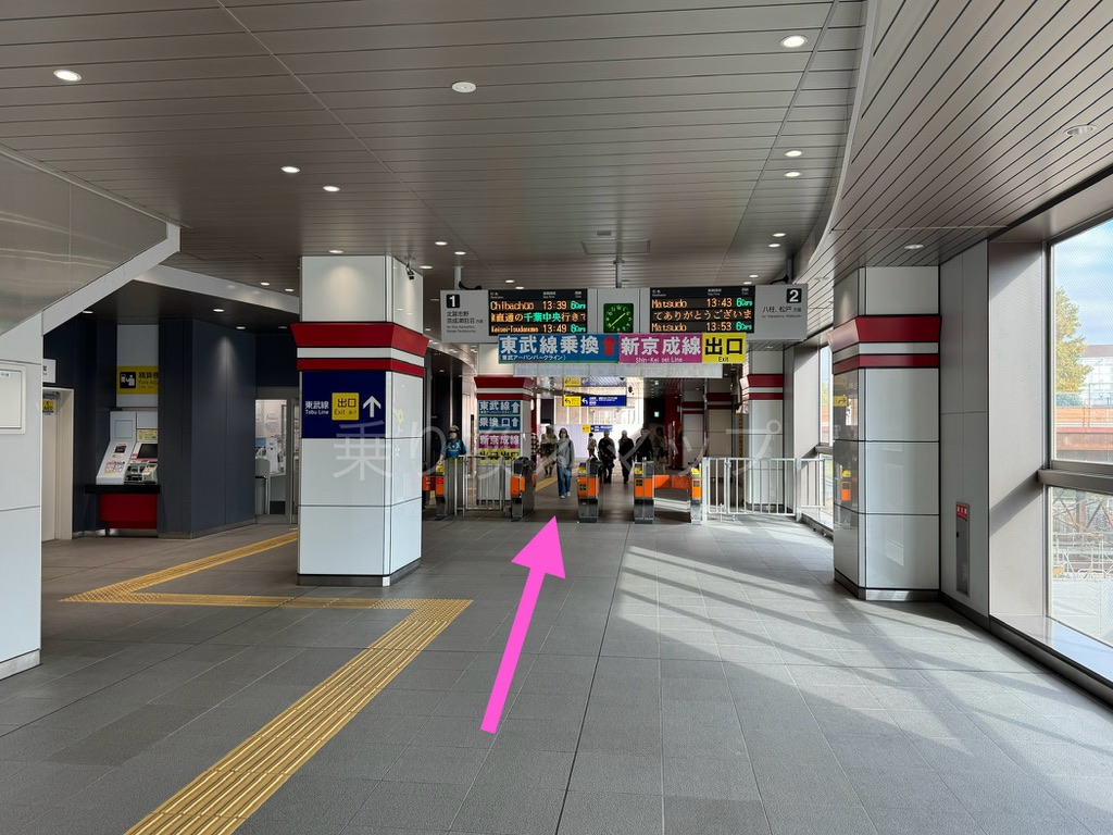 乗り換え経路