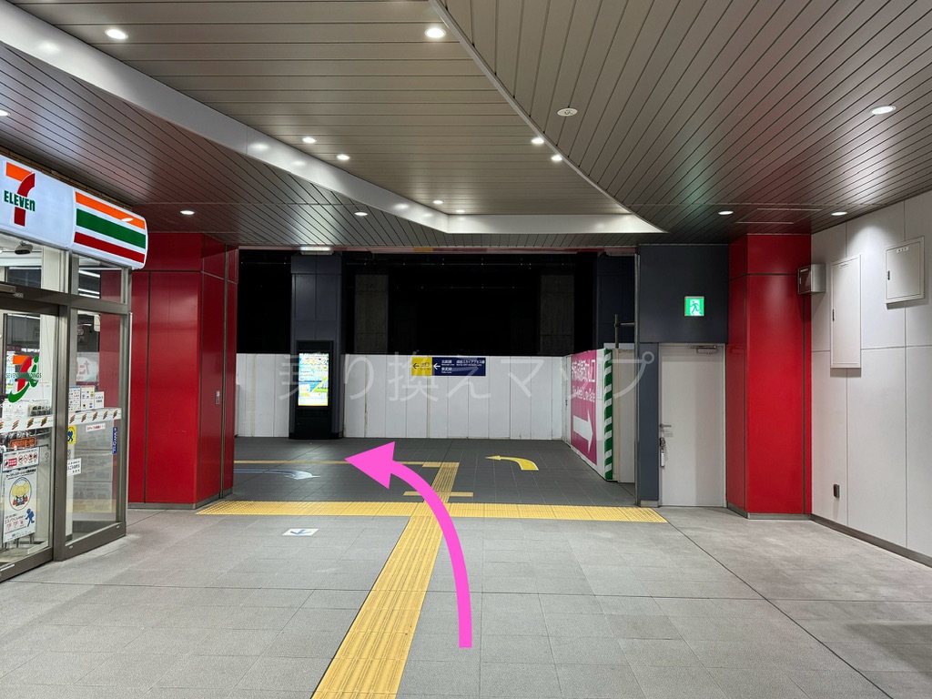 乗り換え経路