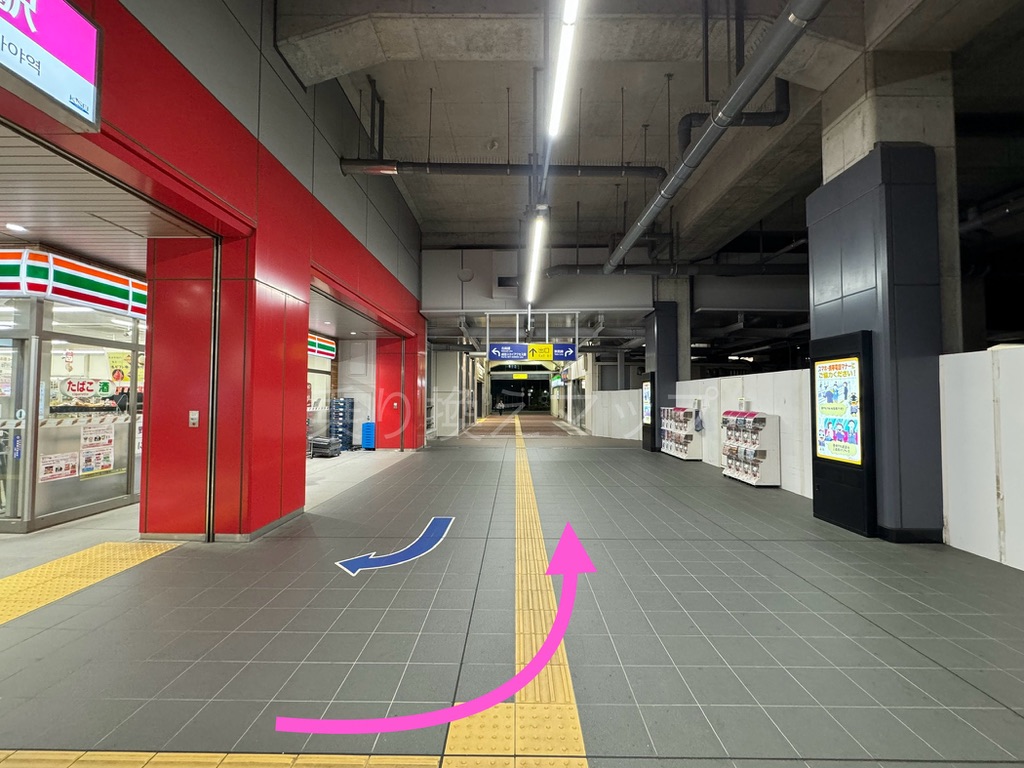 乗り換え経路