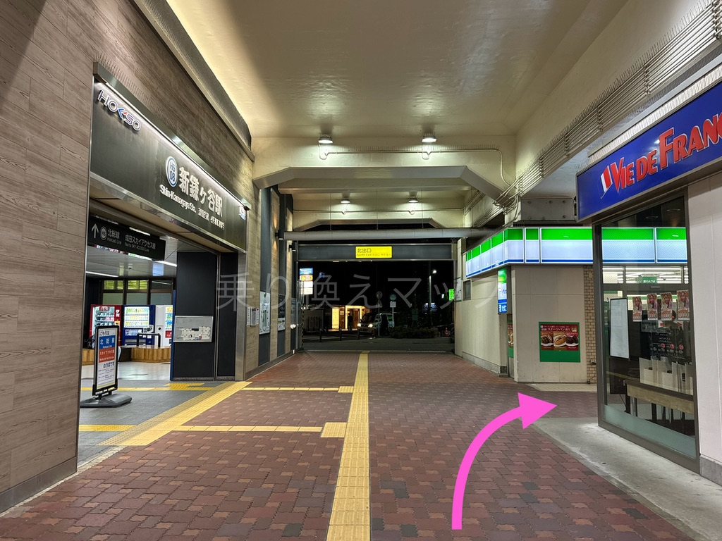 乗り換え経路
