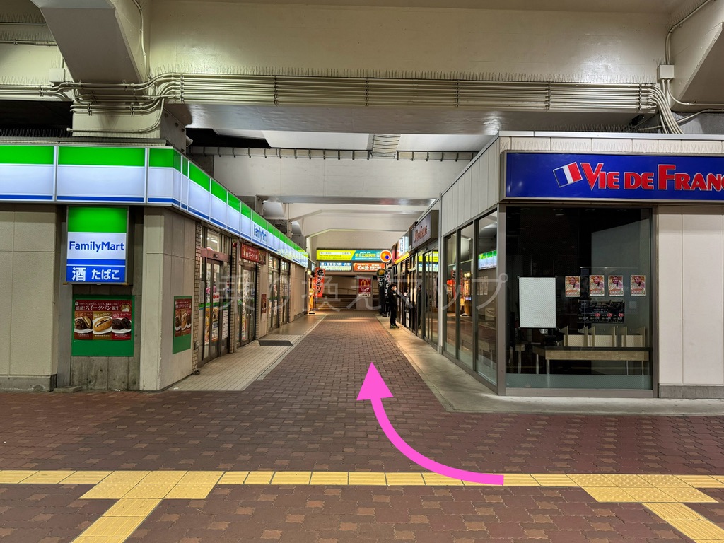 乗り換え経路