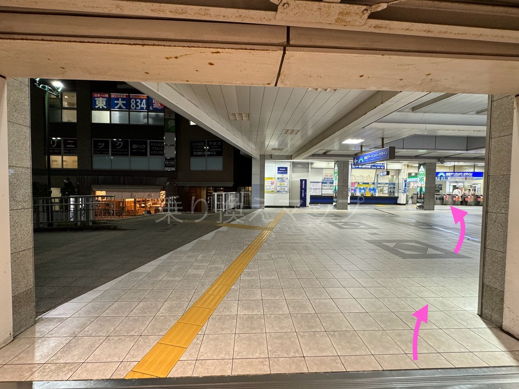 乗り換え経路