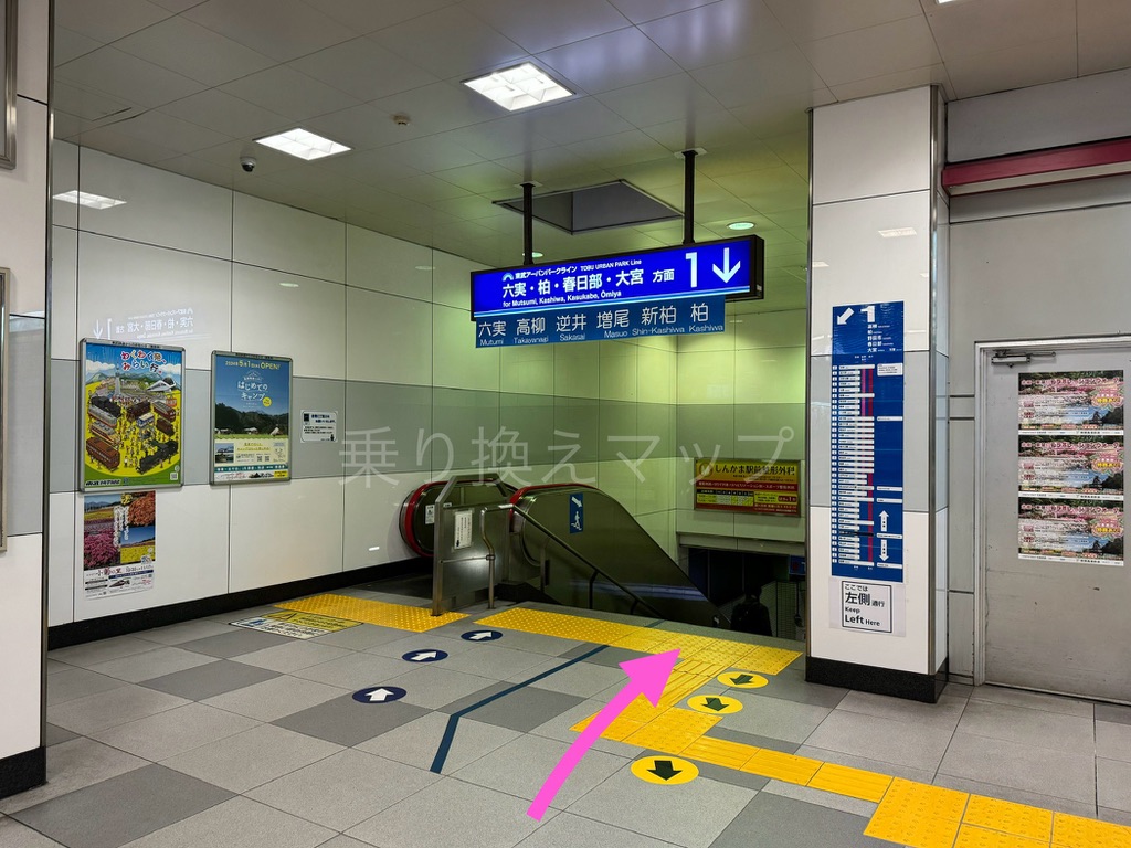 乗り換え経路