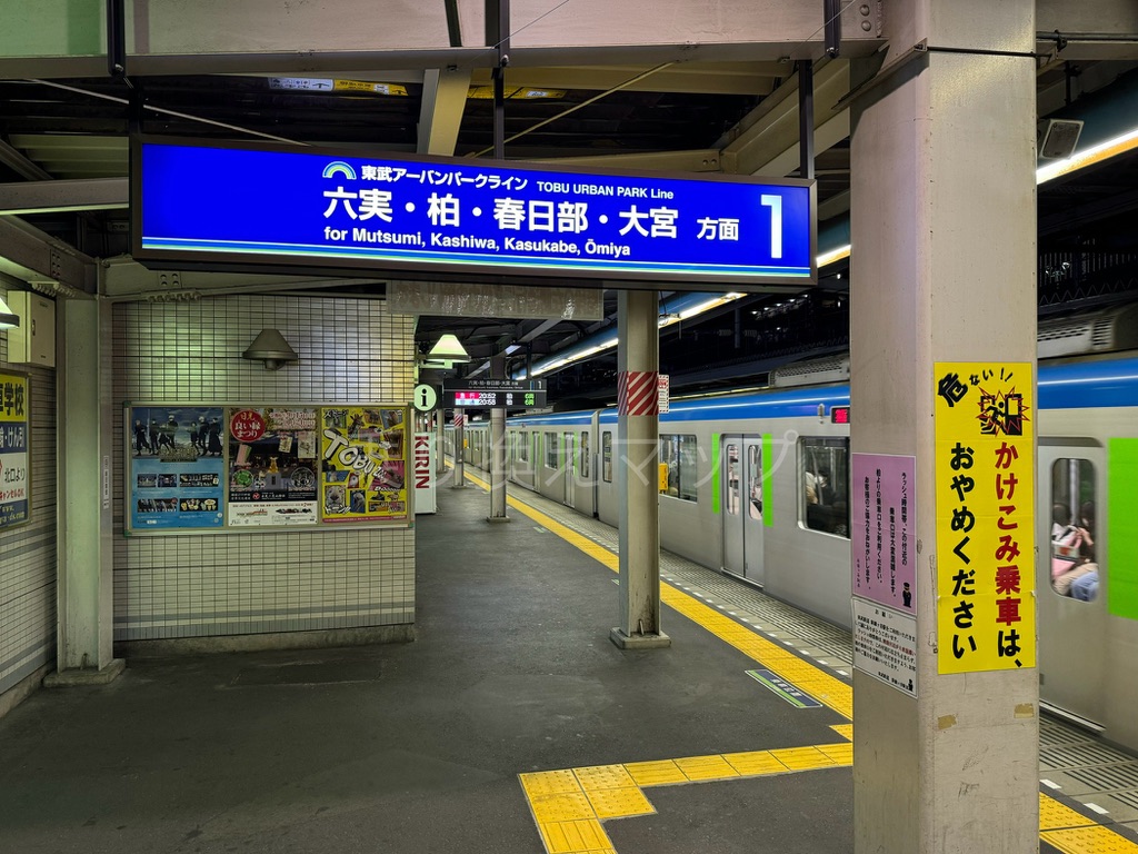 乗り換え経路