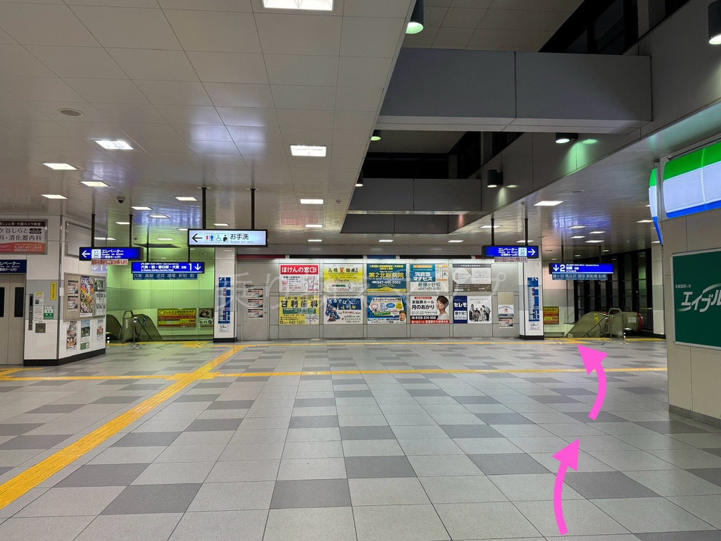 乗り換え経路