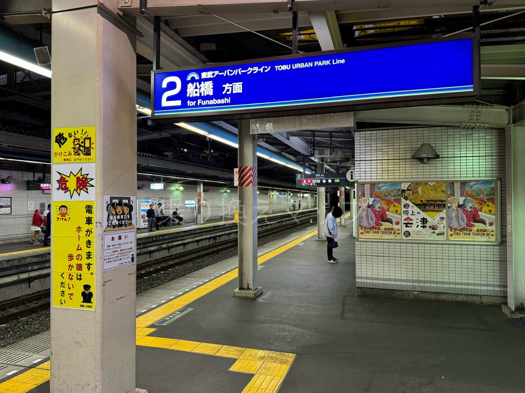 乗り換え経路