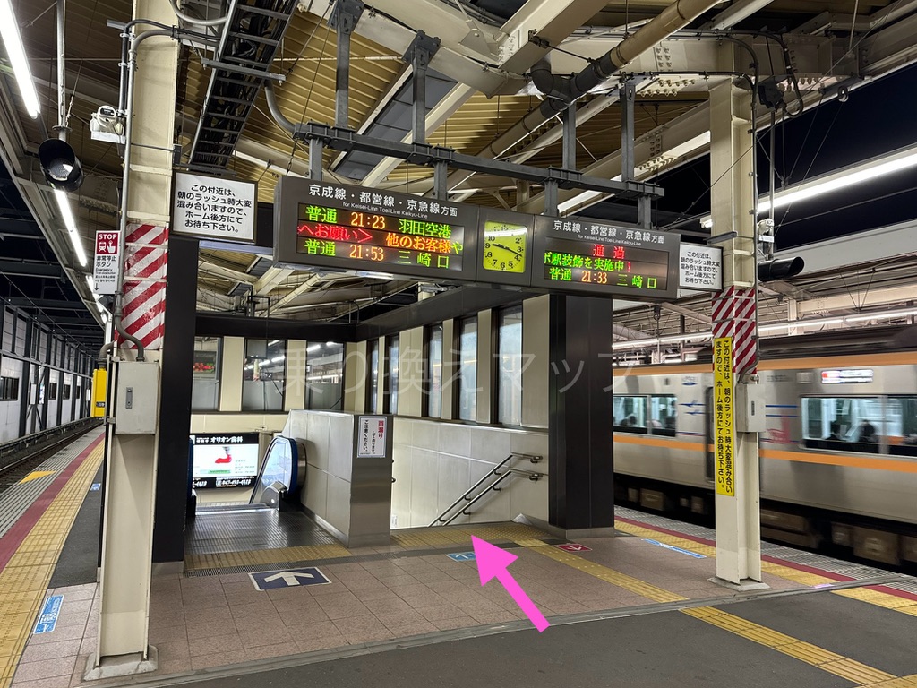 乗り換え経路