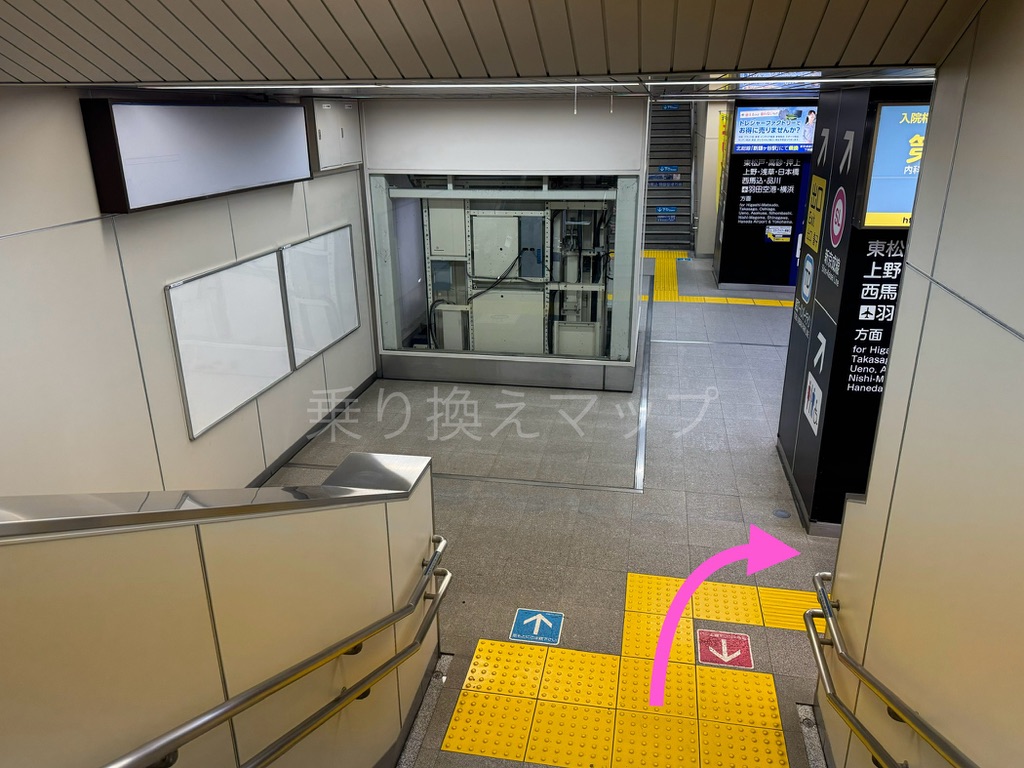 乗り換え経路