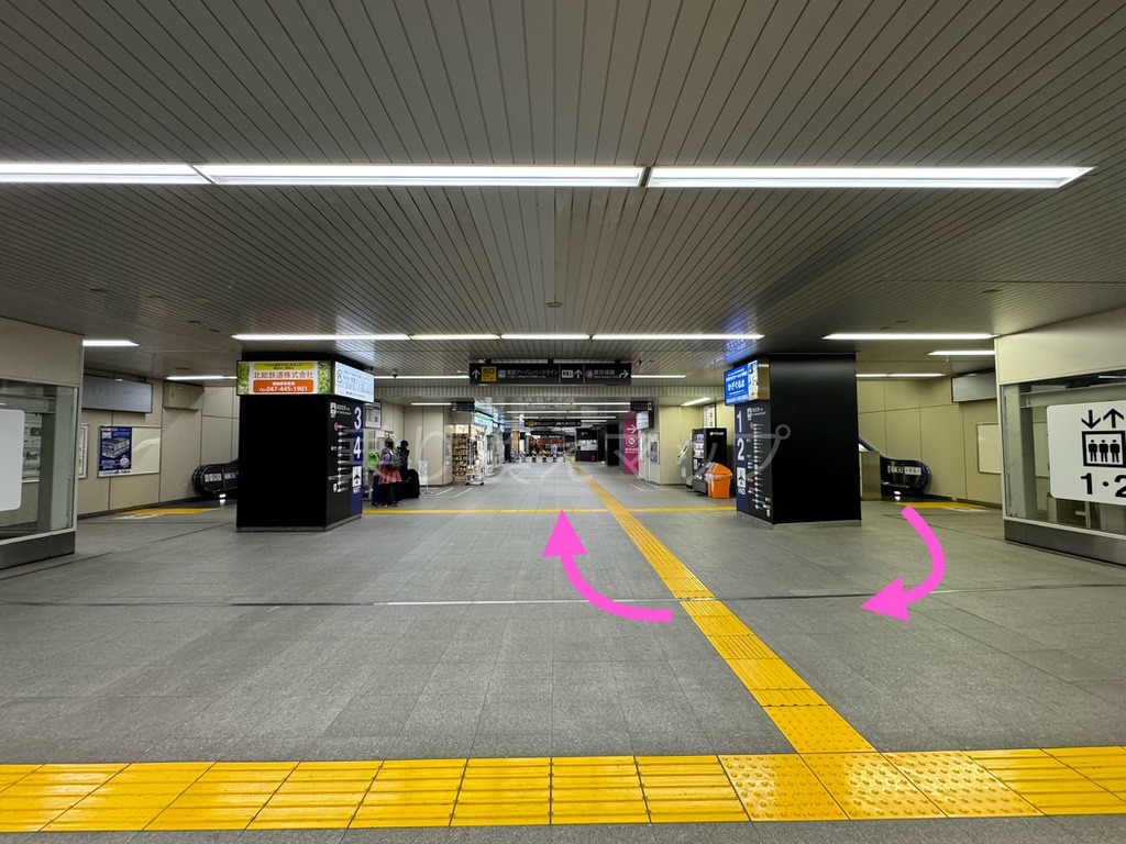 乗り換え経路