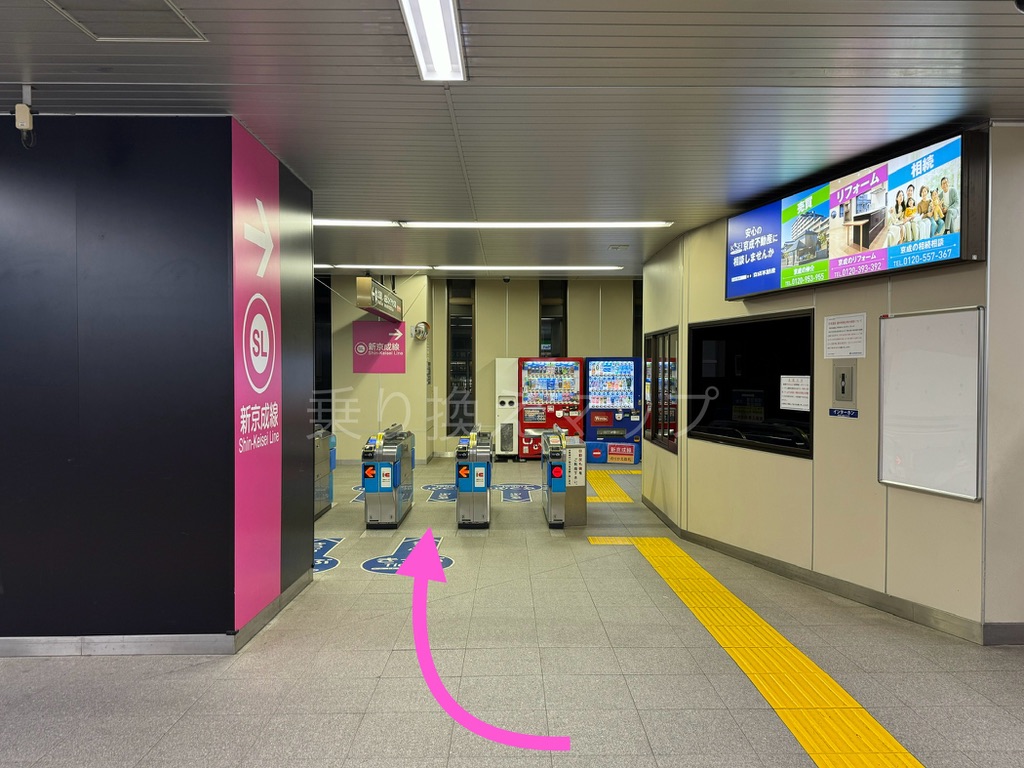 乗り換え経路