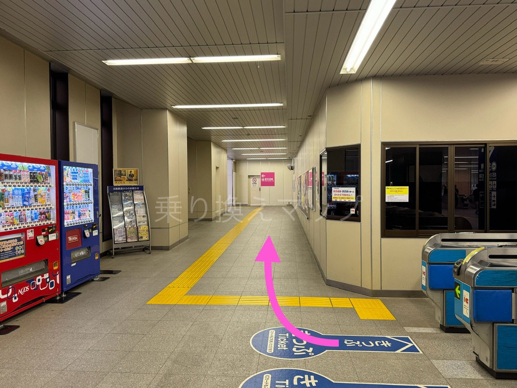 乗り換え経路