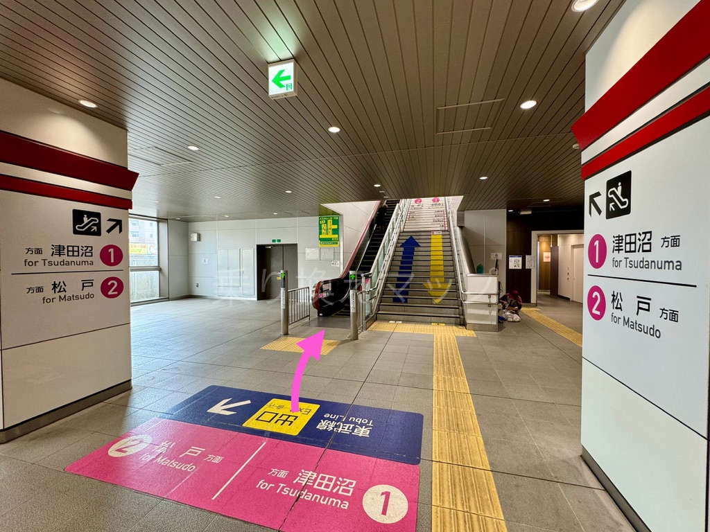 乗り換え経路