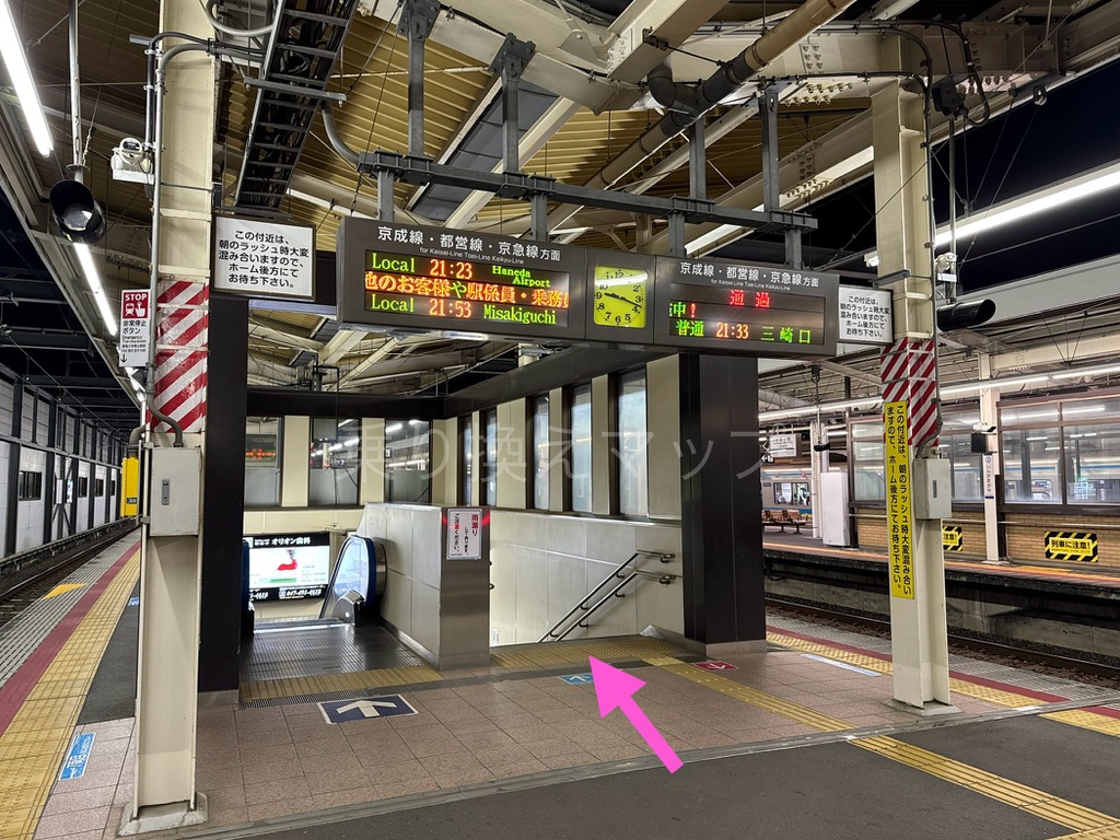 乗り換え経路