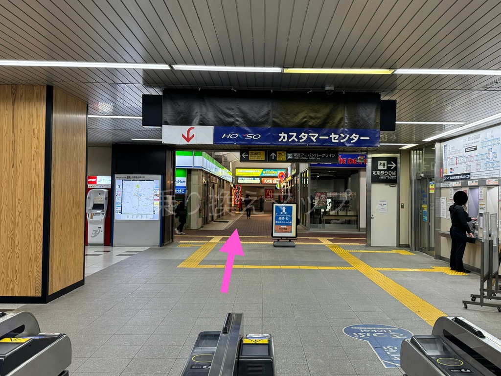 乗り換え経路