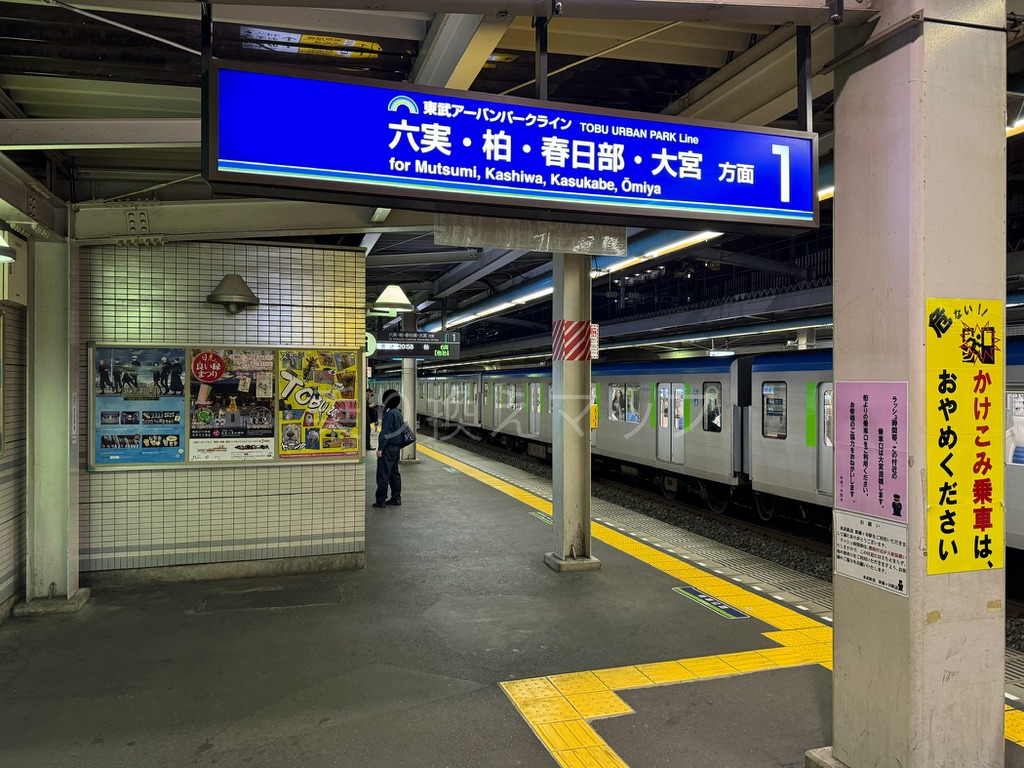 乗り換え経路