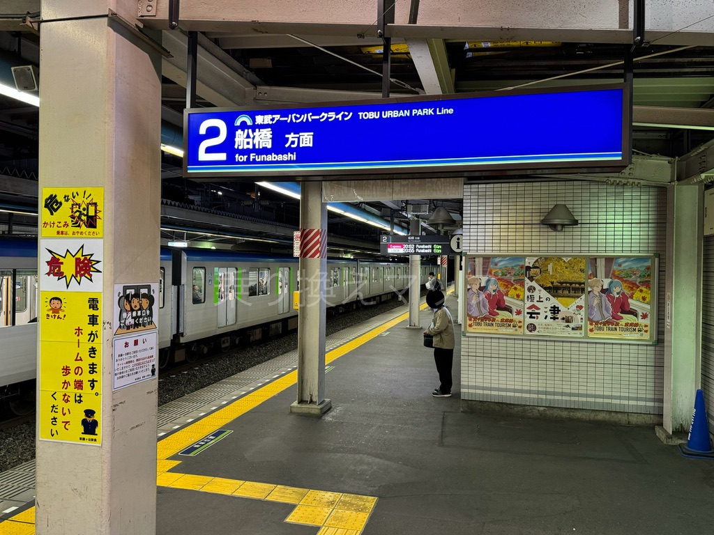 乗り換え経路