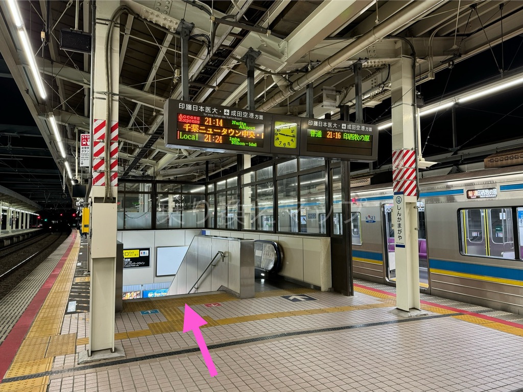 乗り換え経路