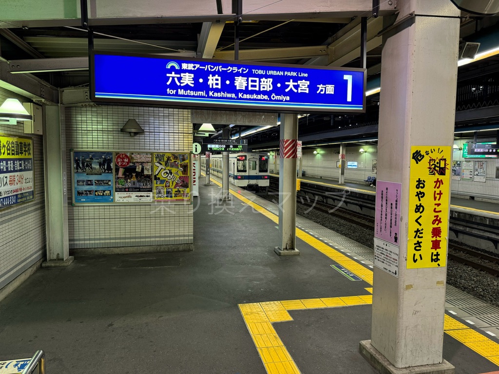 乗り換え経路