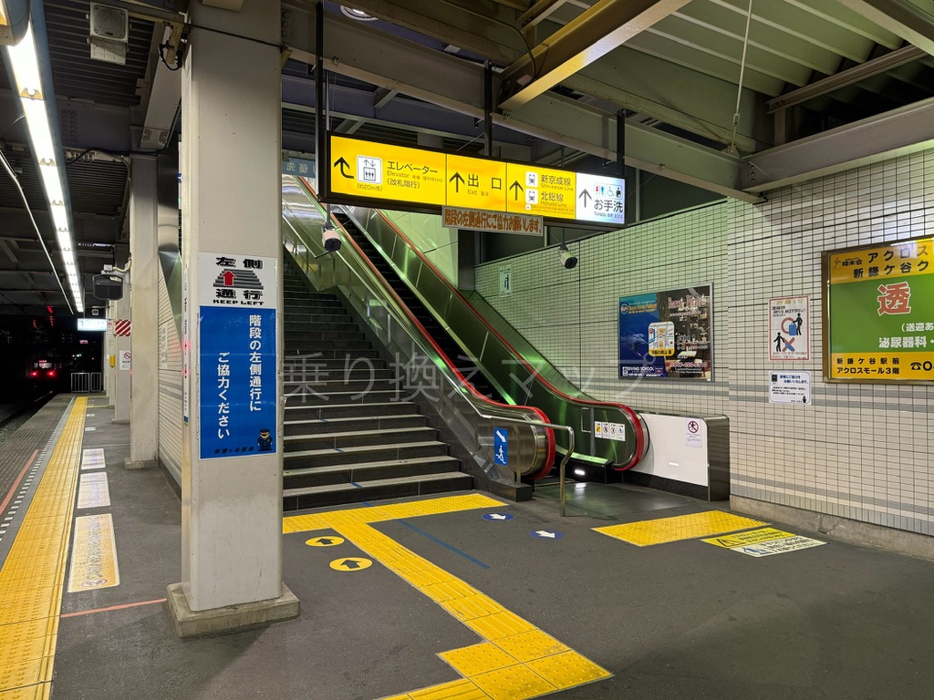 乗り換え経路