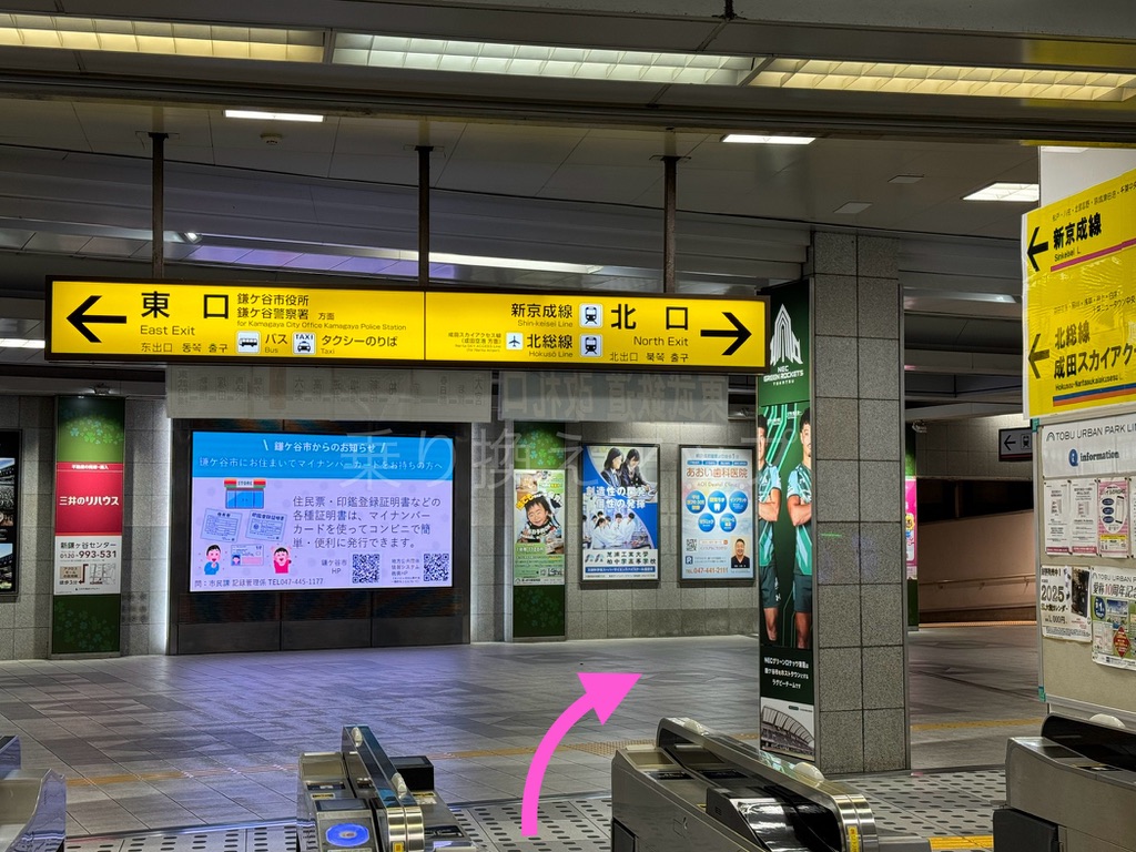 乗り換え経路