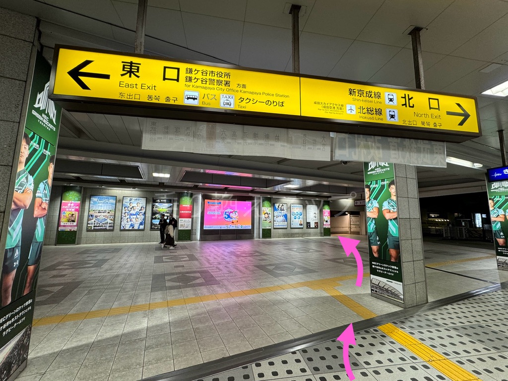 乗り換え経路