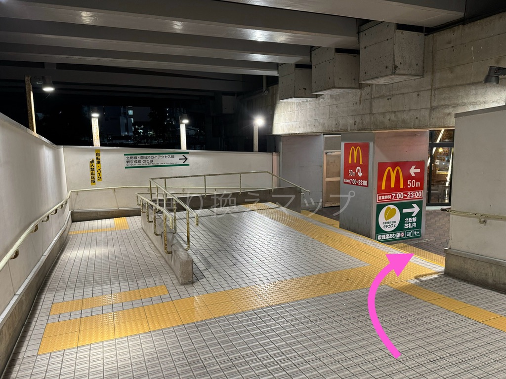 乗り換え経路