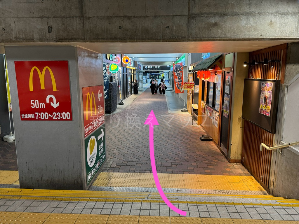 乗り換え経路