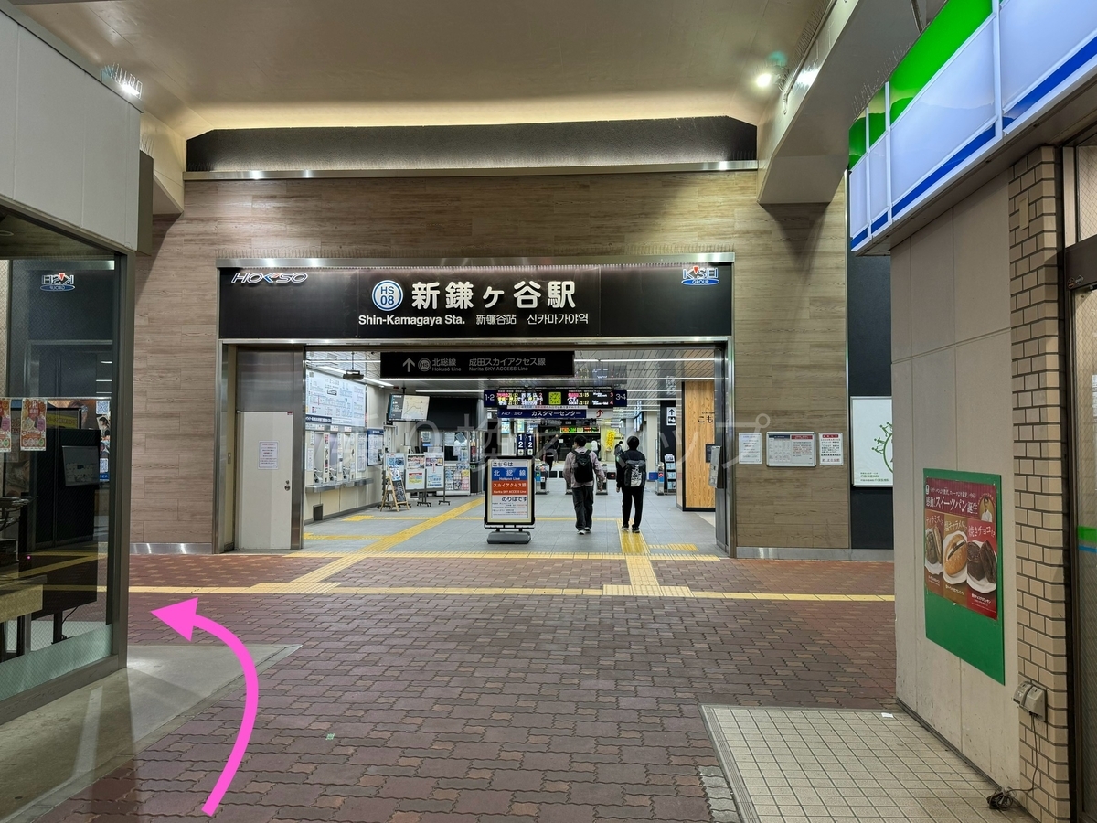 乗り換え経路