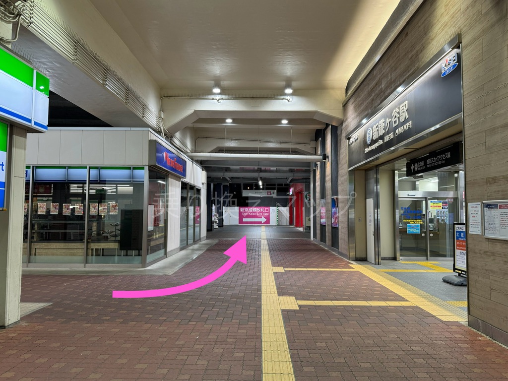 乗り換え経路