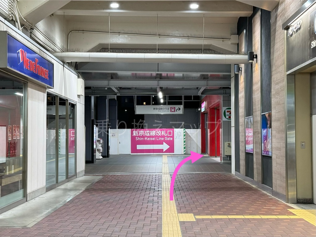 乗り換え経路